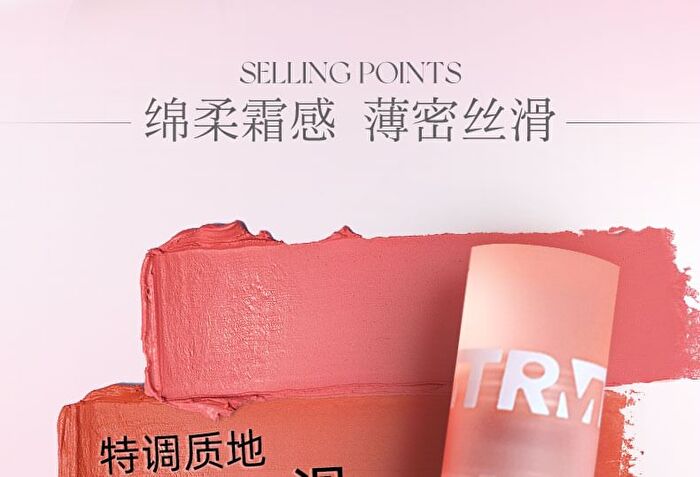 Romantic Beauty Creamy Lip Mud - 10 Colors - #N01 White Peach - 3g