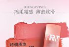 Romantic Beauty Creamy Lip Mud - 10 Colors - #N01 White Peach - 3g