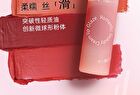 Romantic Beauty Creamy Lip Mud - 10 Colors - #N01 White Peach - 3g