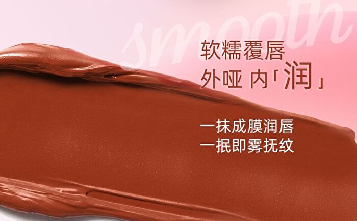 Romantic Beauty Creamy Lip Mud - 10 Colors - #N01 White Peach - 3g