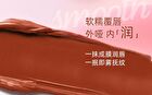 Romantic Beauty Creamy Lip Mud - 10 Colors - #N01 White Peach - 3g