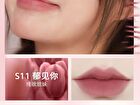 Romantic Beauty Spring & Summer Cream Lip Mud - 8 Colors - #S17 Red Bean - 3g