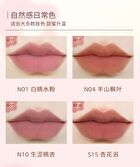 Romantic Beauty Spring & Summer Cream Lip Mud - 8 Colors - #S17 Red Bean - 3g
