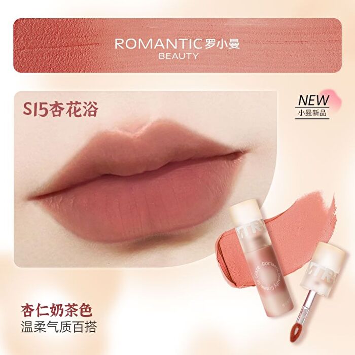 Romantic Beauty Spring & Summer Cream Lip Mud - 8 Colors - #S17 Red Bean - 3g
