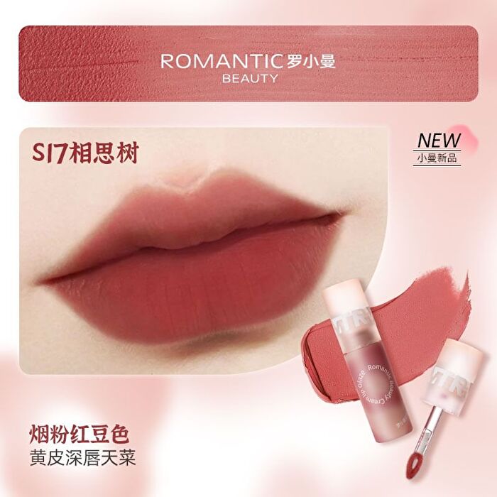 Romantic Beauty Spring & Summer Cream Lip Mud - 8 Colors - #S17 Red Bean - 3g