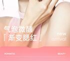 Romantic Beauty Gradient Blusher - #F26 - #F28 - #F24 Milk Peach - 5g