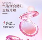 Romantic Beauty Gradient Blusher - #F26 - #F28 - #F24 Milk Peach - 5g