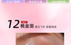 Romantic Beauty Chameleon Highlighter Mini - 9 Colors - #01 - 0.8g