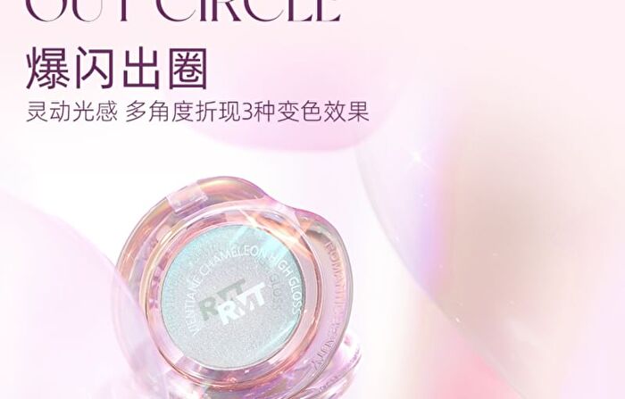 Romantic Beauty Chameleon Highlighter Mini - 9 Colors - #01 - 0.8g