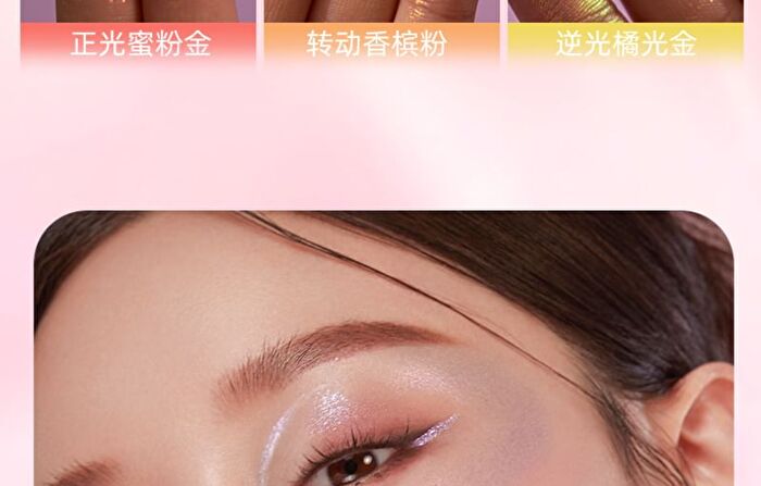 Romantic Beauty Chameleon Highlighter Mini - 9 Colors - #10 - 0.8g