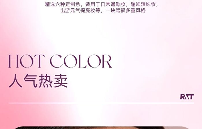 Romantic Beauty Chameleon Highlighter Mini - 9 Colors - #02 - 0.8g