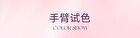 Romantic Beauty Chameleon Highlighter Mini - 9 Colors - #02 - 0.8g