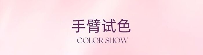 Romantic Beauty Chameleon Highlighter Mini - 9 Colors - #11 - 0.8g
