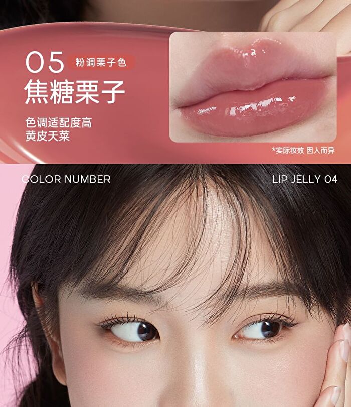 Romantic Beauty Hydrating & Plumping Lip Gloss - 8 Colors - #03 Peach Bean - 1.8g