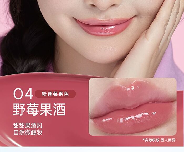 Romantic Beauty Hydrating & Plumping Lip Gloss - 8 Colors - #03 Peach Bean - 1.8g