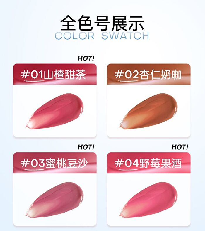 Romantic Beauty Hydrating & Plumping Lip Gloss - 8 Colors - #03 Peach Bean - 1.8g