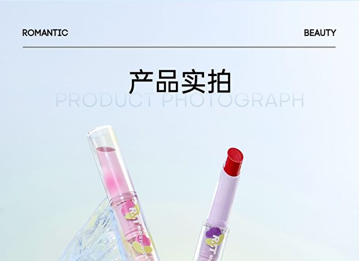Romantic Beauty Hydrating & Plumping Lip Gloss - 8 Colors - #03 Peach Bean - 1.8g