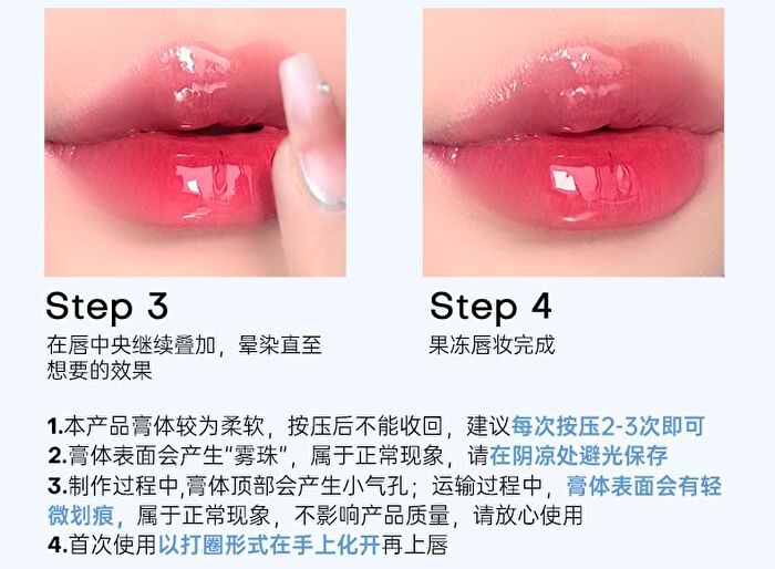 Romantic Beauty Hydrating & Plumping Lip Gloss - 8 Colors - #03 Peach Bean - 1.8g