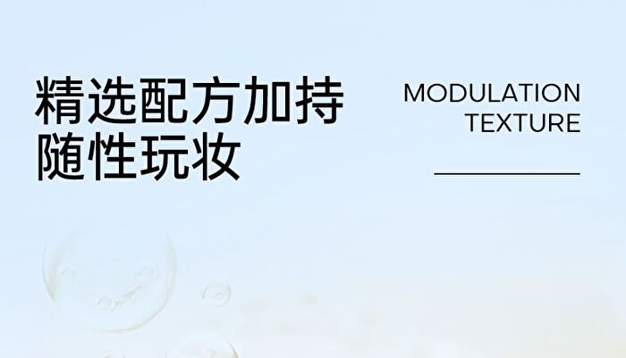 Romantic Beauty Hydrating & Plumping Lip Gloss - 8 Colors - #03 Peach Bean - 1.8g