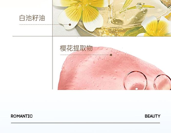 Romantic Beauty Hydrating & Plumping Lip Gloss - 8 Colors - #03 Peach Bean - 1.8g