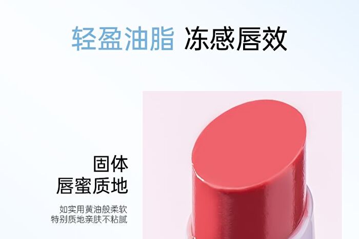 Romantic Beauty Hydrating & Plumping Lip Gloss - 8 Colors - #03 Peach Bean - 1.8g