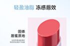 Romantic Beauty Hydrating & Plumping Lip Gloss - 8 Colors - #03 Peach Bean - 1.8g