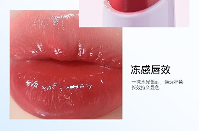 Romantic Beauty Hydrating & Plumping Lip Gloss - 8 Colors - #03 Peach Bean - 1.8g