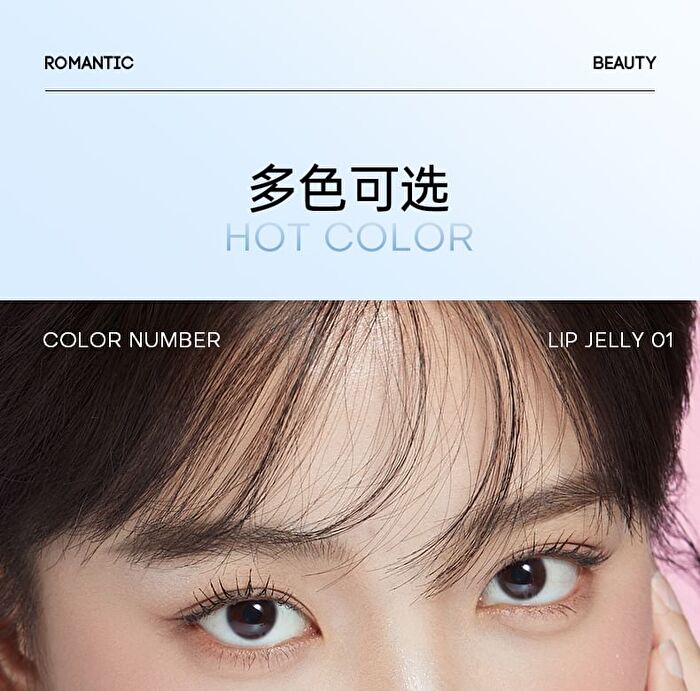 Romantic Beauty Hydrating & Plumping Lip Gloss - 8 Colors - #03 Peach Bean - 1.8g