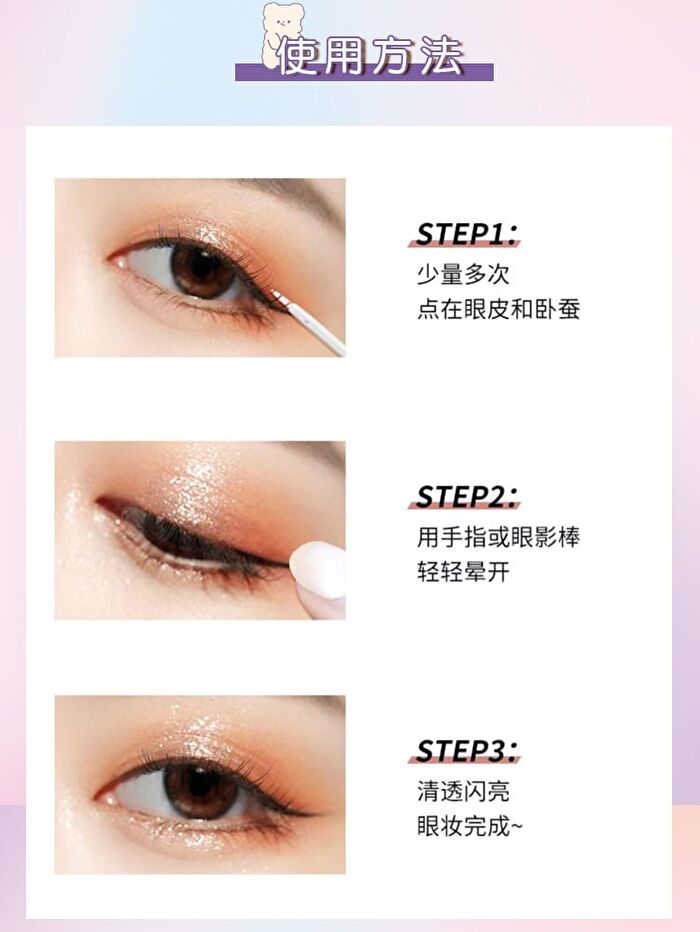 Glitter Eyeshadow - #01-#03 - #03 - 4g