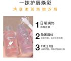 Crystal Jelly Lip Oil - 3 Colors - #04 - 4g