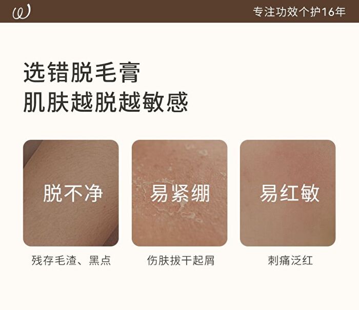 Watercome Body Hair Removal Cream - 80g - Orange - 80g