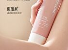 Watercome Body Hair Removal Cream - 80g - Orange - 80g