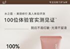 Watercome Body Hair Removal Cream - 80g - Orange - 80g