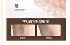 Watercome Body Hair Removal Cream - 80g - Orange - 80g