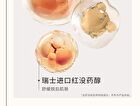 Watercome Body Hair Removal Cream - 80g - Orange - 80g