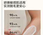 Watercome Body Hair Removal Cream - 80g - Orange - 80g