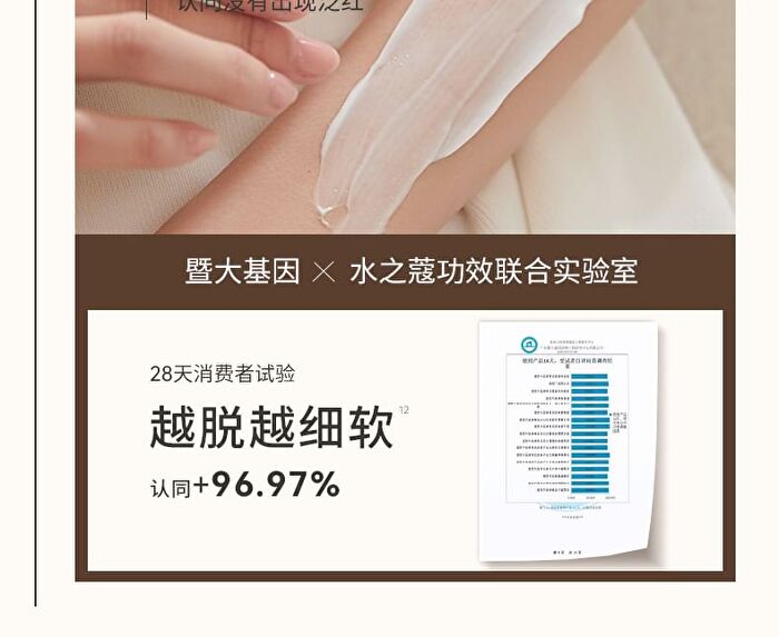 Watercome Body Hair Removal Cream - 80g - Orange - 80g
