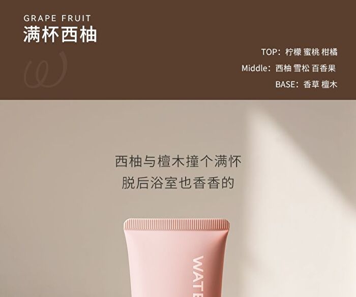 Watercome Body Hair Removal Cream - 80g - Orange - 80g
