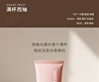 Watercome Body Hair Removal Cream - 80g - Orange - 80g