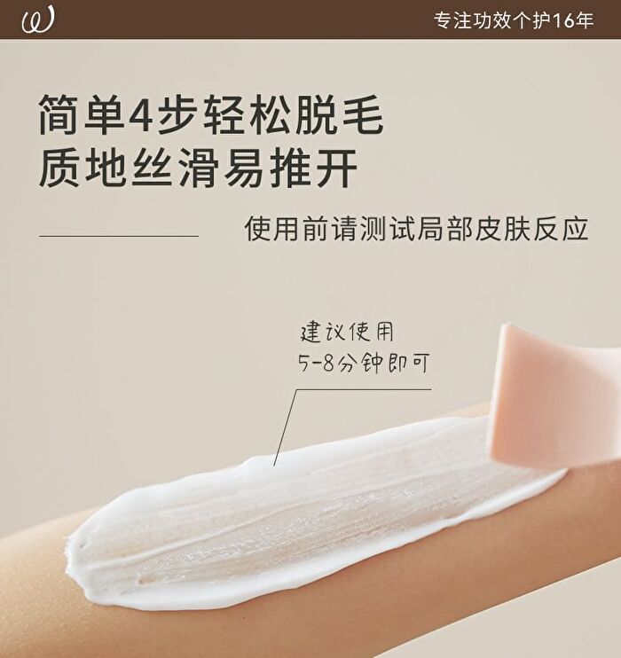 Watercome Body Hair Removal Cream - 80g - Orange - 80g
