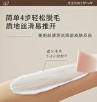 Watercome Body Hair Removal Cream - 80g - Orange - 80g
