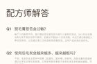 Watercome Body Hair Removal Cream - 80g - Orange - 80g