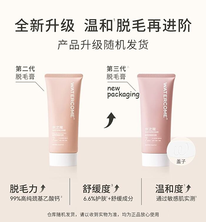 Watercome Body Hair Removal Cream - 80g - Orange - 80g