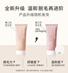 Watercome Body Hair Removal Cream - 80g - Orange - 80g