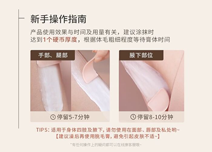 Watercome Body Hair Removal Cream - 80g - Orange - 80g