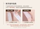 Watercome Body Hair Removal Cream - 80g - Orange - 80g