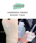 Glitter Lip Gloss - 2 Colors - #01- 10g
