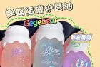 Glitter Lip Gloss - 2 Colors - #05 - 10g