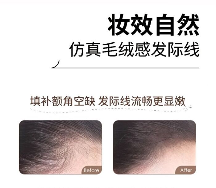 Hair Contouring Powder - 3 Colors - #03 - 2g