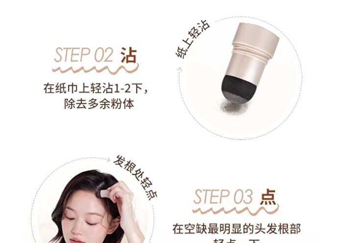 Hair Contouring Powder - 3 Colors - #02 - 2g
